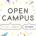 バンタンクリエイターアカデミー　東京校 【オンライン型】進路相談会