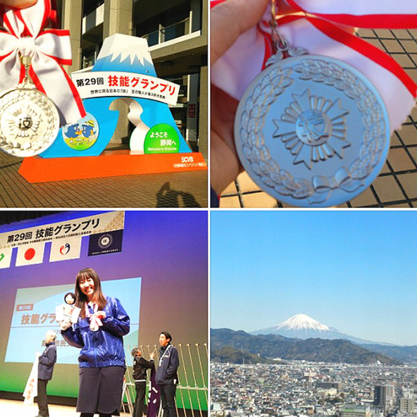 東亜和裁 資料請求 願書請求 学校案内 スタディサプリ 進路