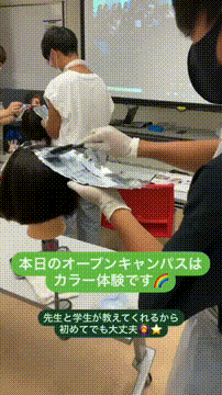 OCカメラサムネイル画像