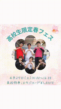 OCカメラサムネイル画像