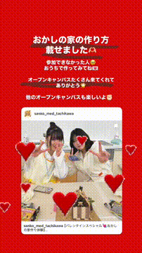 OCカメラサムネイル画像