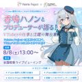 総合学園ヒューマンアカデミー千葉校 【8月8日(土)★限定オンライン配信】