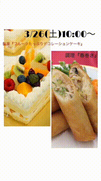 OCカメラサムネイル画像