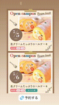 OCカメラサムネイル画像