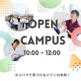 オープンキャンパス２０２５☆彡の詳細