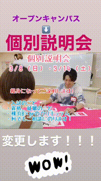 OCカメラサムネイル画像