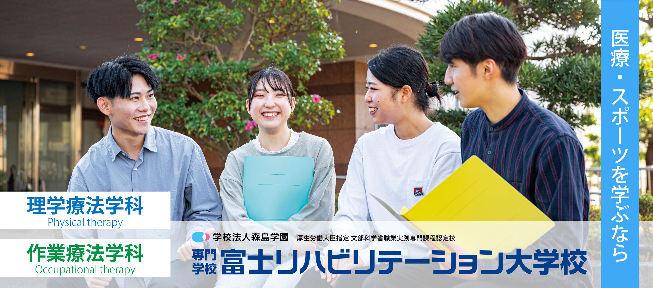 サブ画像