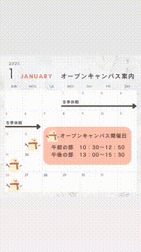 OCカメラサムネイル画像