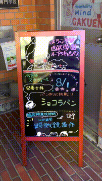 OCカメラサムネイル画像