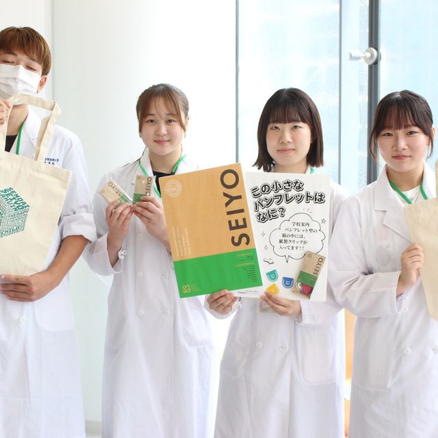 仙台青葉学院短期大学 2026栄養学科　オープンキャンパス【※仮予約※】2