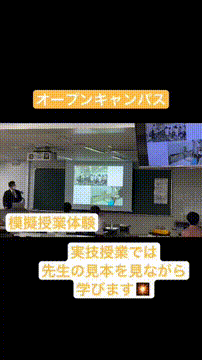 OCカメラサムネイル画像