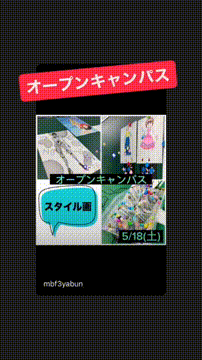 OCカメラサムネイル画像