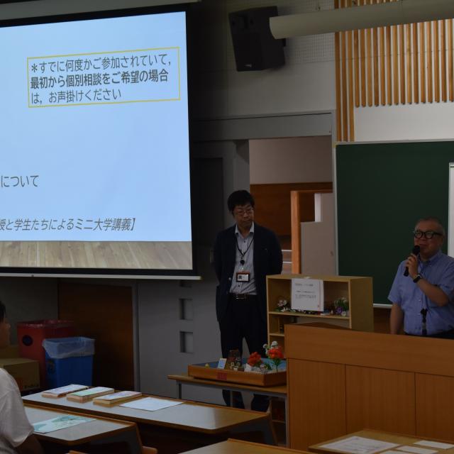 北翔大学 【心理カウンセリング学科】オープンキャンパス1