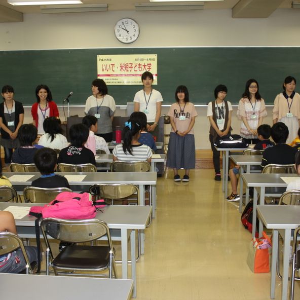 山形県立米沢女子短期大学 資料請求 願書請求 学校案内 スタディサプリ 進路