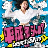 【タイパ抜群】関西最短！平日4時間授業！オープンキャンパス！の詳細