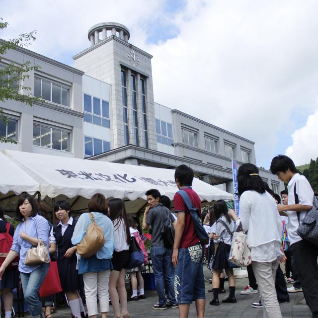 東北文化学園大学 ７月２６日　夏のオープンキャンパス1