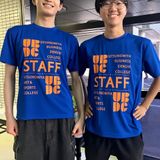 いつ・どこでも【YouTubeガイダンス】予約でパンフ送付の詳細