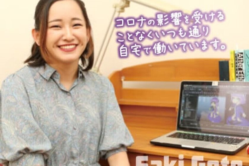 メイン画像