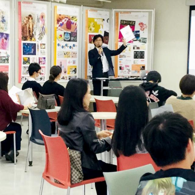 日本デザイン福祉専門学校 【4月/5月】OC版 学校説明会 30分ver.1