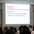愛知学泉大学 11月1日（日）入試相談会【こどもの生活学科】