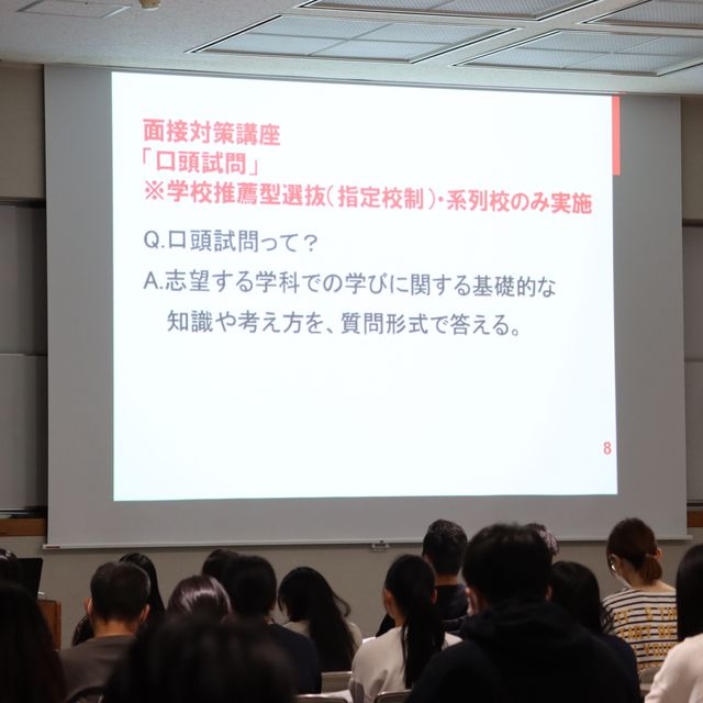 愛知学泉大学 11月1日（日）入試相談会【こどもの生活学科】1