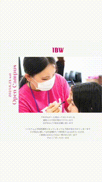 OCカメラサムネイル画像