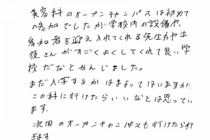 サブ画像
