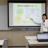 栄養バランスのチェックコースの詳細