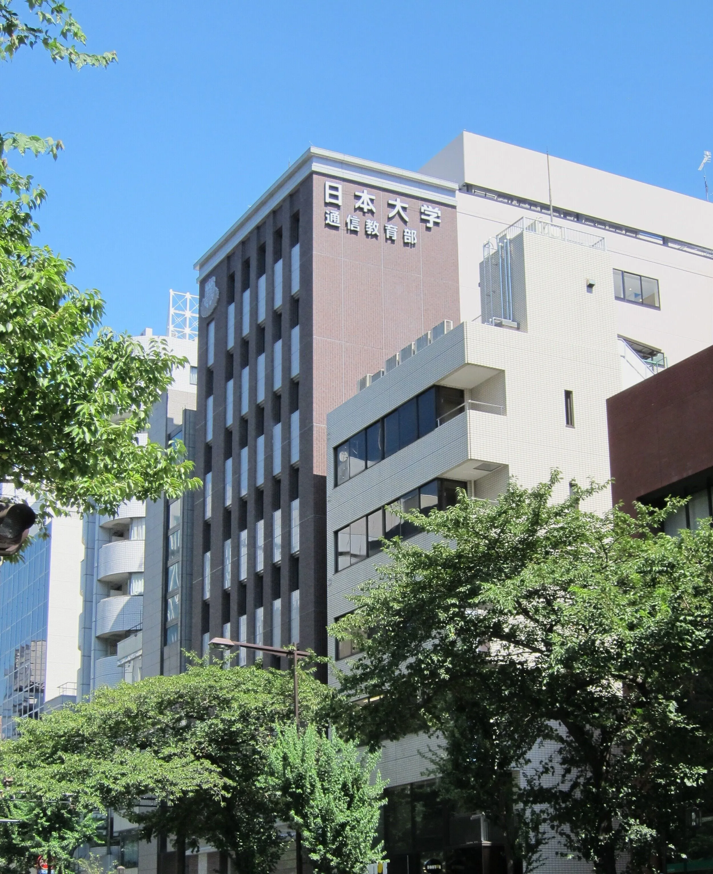 日本 大学 通信 教育 部