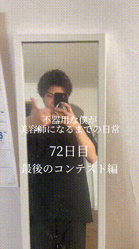 OCカメラサムネイル画像