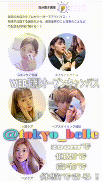 OCカメラサムネイル画像