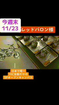 OCカメラサムネイル画像