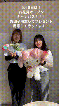 OCカメラサムネイル画像