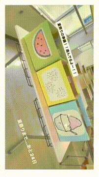 OCカメラサムネイル画像