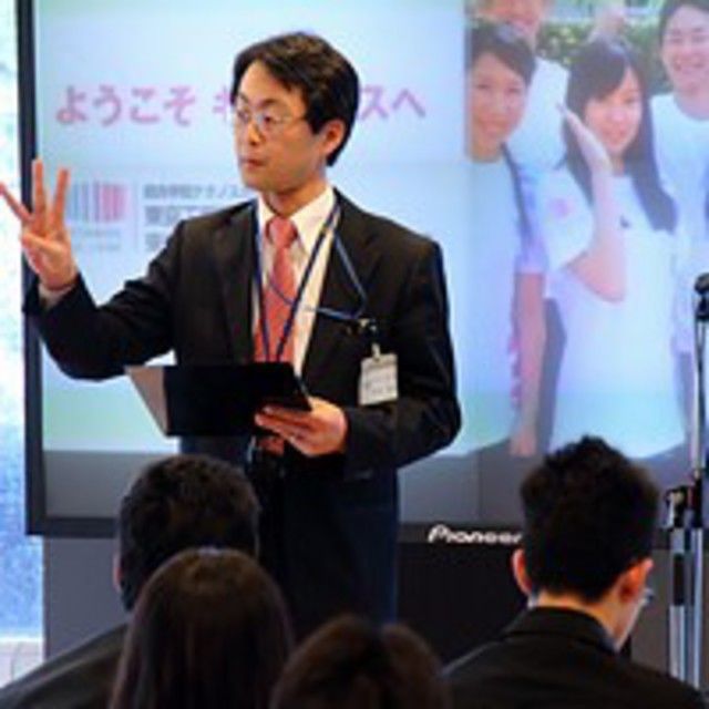 AO入学説明会