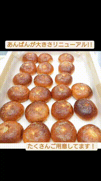 OCカメラサムネイル画像