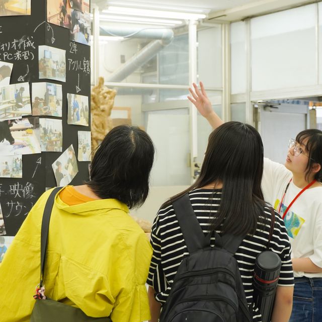 嵯峨美術大学 SAGABI オープンキャンパス3