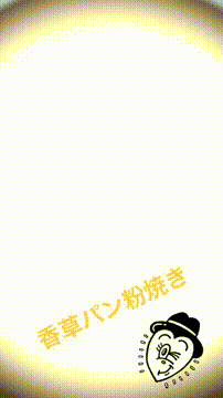 OCカメラサムネイル画像