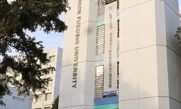 日本福祉大学のブログインフォ一覧 10 スタディサプリ 進路