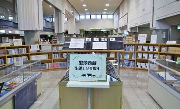 酪農学園大学のブログインフォ一覧 9 スタディサプリ 進路