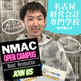 高３でも間に合う（全学年対象）★推薦&一般★学校＆入試説明会の詳細