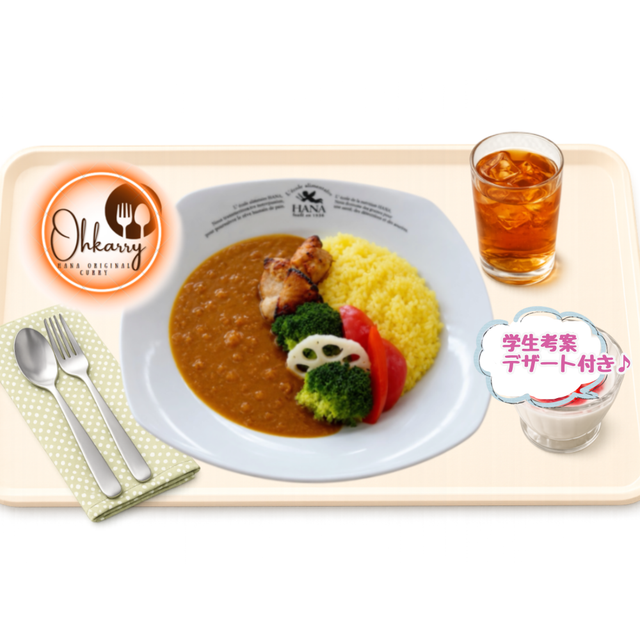 華学園栄養専門学校 【HANAの日】☆スペシャルオープンキャンパス☆2