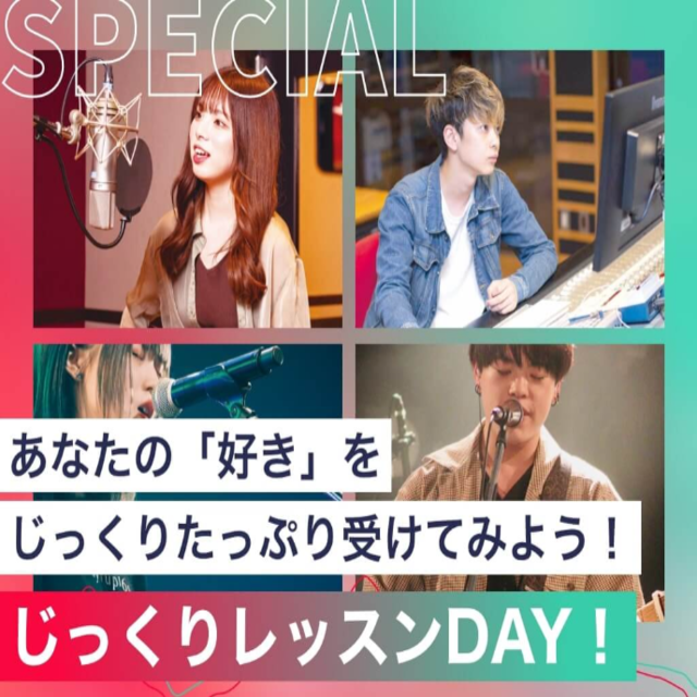 東京ダンス・俳優＆舞台芸術専門学校 【スペシャルイベント】じっくりダブルレッスン！1