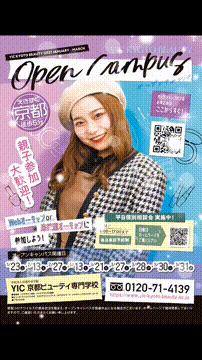 OCカメラサムネイル画像