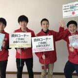 センター試験チャレンジ模試の詳細