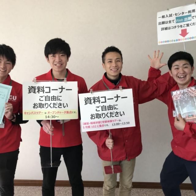 関東学院大学 オープンキャンパス模試1