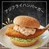 東京調理製菓専門学校 サクサク！アジフライバーガー1