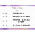 専門学校 東京クールジャパン・アカデミー ゲーム＆アニメ作品見学DAY2