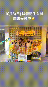 OCカメラサムネイル画像