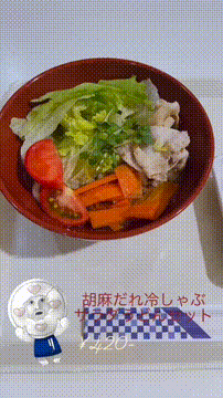 OCカメラサムネイル画像